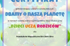 20250320_cer